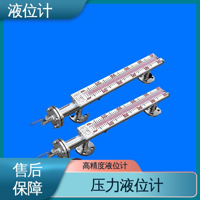 天康 UHZ-50/D系列 电容式液位计 测量范围广 厂家制造 来图定制