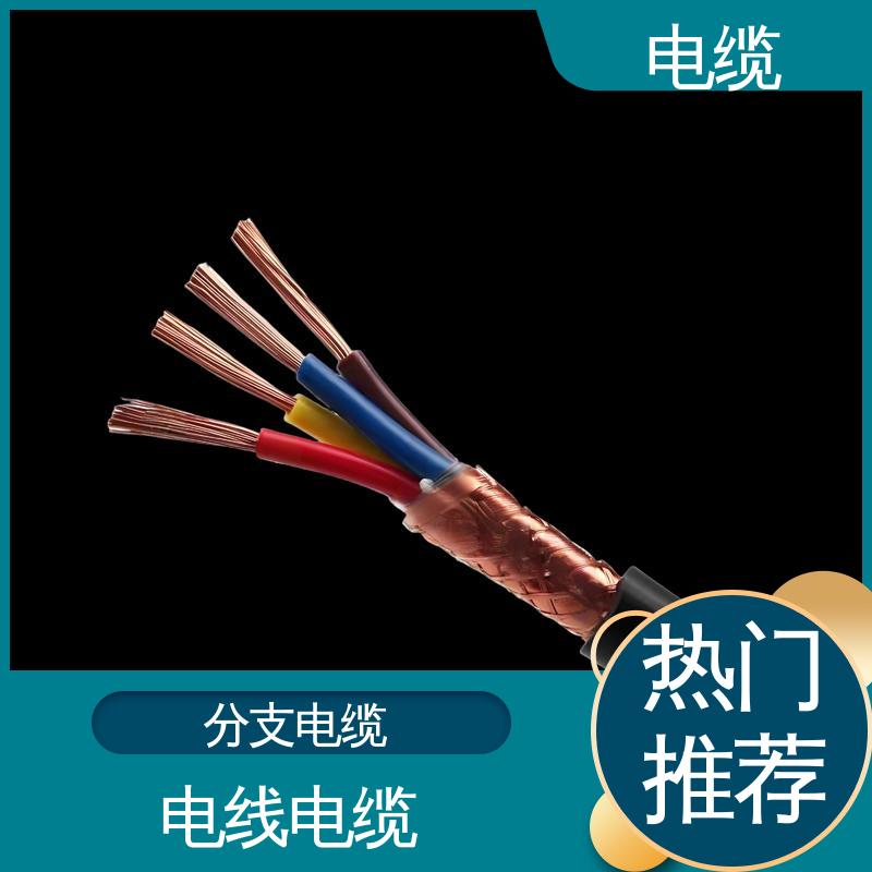 天康 YGCP 铜电缆 先进技术与工艺 规模生产 来图定制