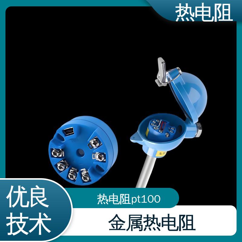 天康 WZC-130 热电阻pt100 无需参考点 实力厂家 支持定制