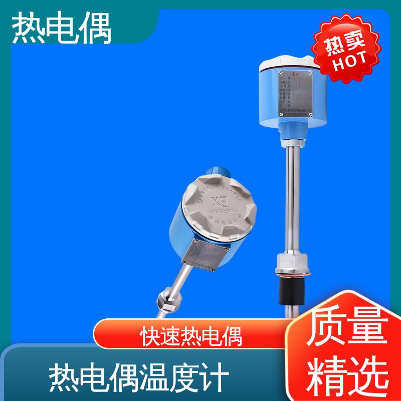 天康 WRNG-430 热电偶分度表 适合极端环境 实力厂家 支持定制