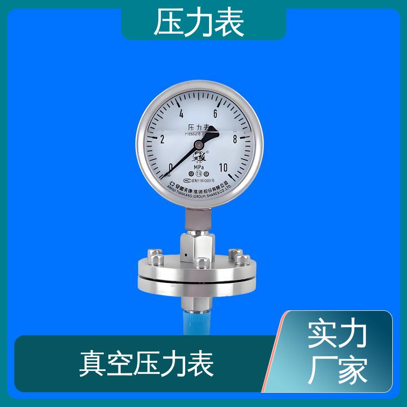 天康 LT系列 压力表型号 精度适中 兼容性好 源头厂家 品类齐全