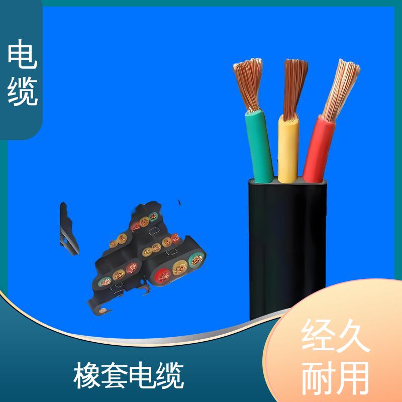 天康 YGCR 拖链电缆 稳定性和耐用性强 规模生产 来图定制