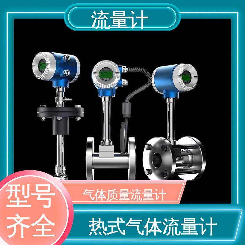 天康 TK1100 冲板流量计 耐压等级高 规模生产 支持定制