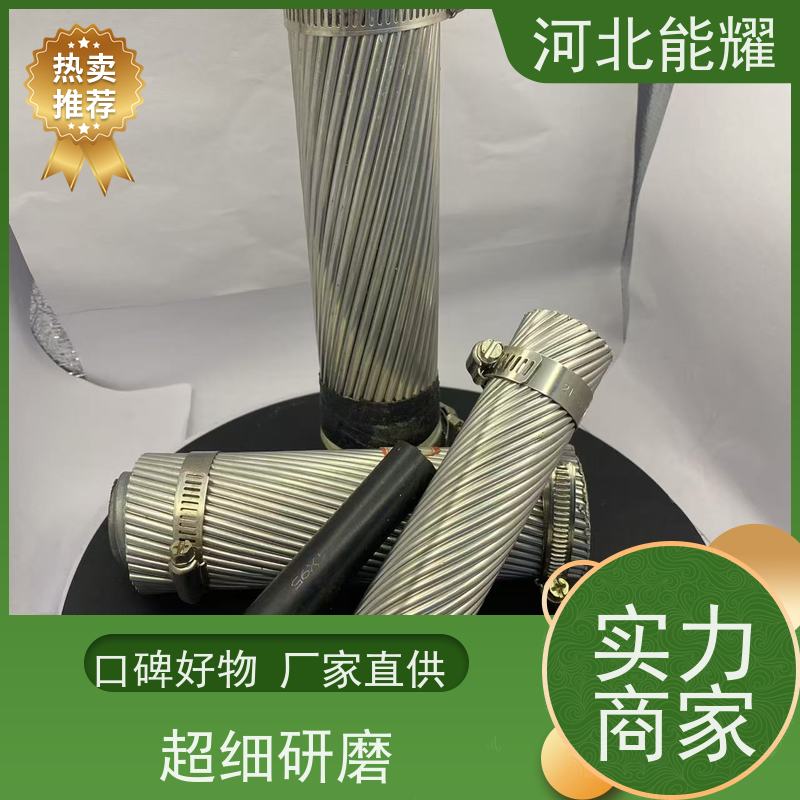  钢丝提升整体强度 JL/LB1A-200/10 高导电铝包钢芯铝绞线 厂家直营