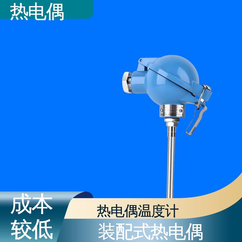 天康 WRNG-430 N型热电偶 信号可远传 实力厂家 支持定制