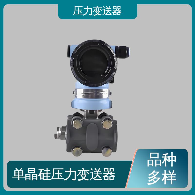 天康 TKA110A 微型压力变送器 易于安装维护 生产厂商 来图定制