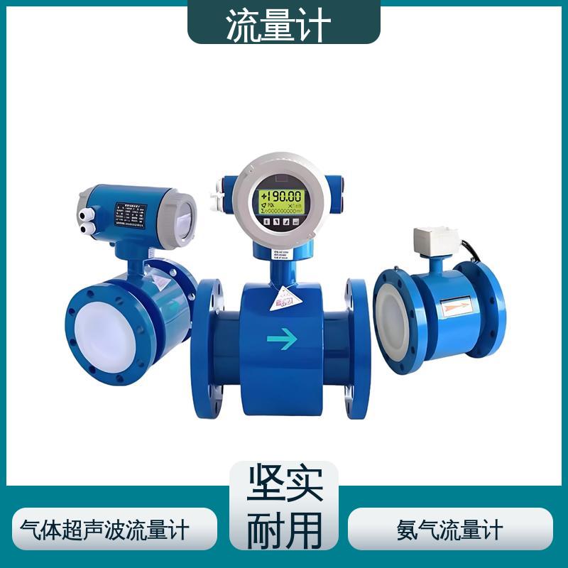 天康 TK2100 电磁流量计传感器 耐压等级高 源头厂家 来图定制