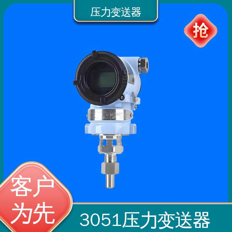 天康 TK316 小型压力变送器 高性价比 厂家生产 支持定制
