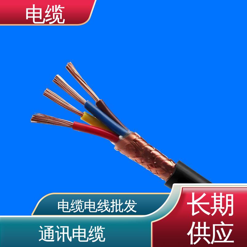 天康 YGC22 分支电缆 广泛的市场覆盖 规模生产 来图定制
