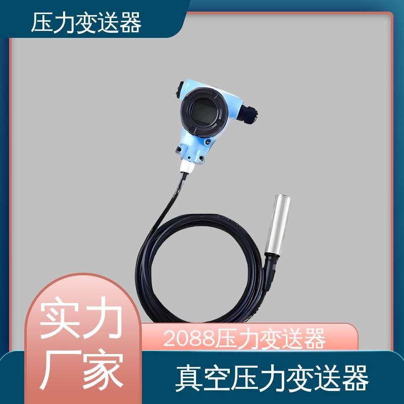 天康 TK316 国产压力变送器 输出信号多样 厂家生产 支持定制