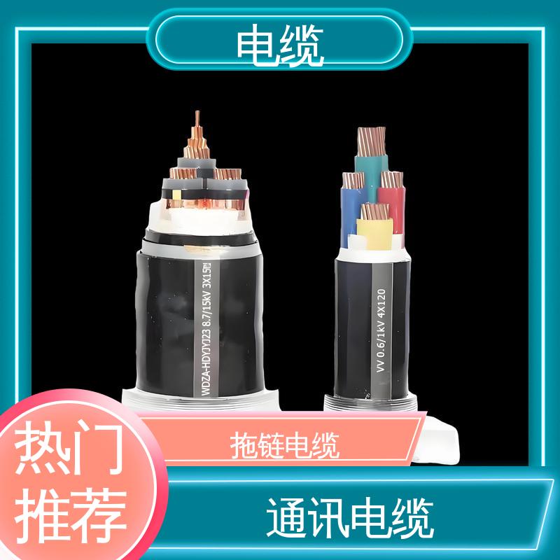 天康 YGCR 电缆电线批发 卓越的产品质量 实力工厂 支持定制