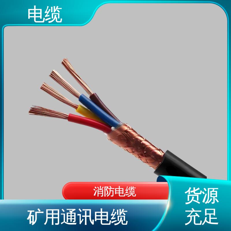 天康 YGCR 铜电缆 良好的服务体系 实力工厂 支持定制
