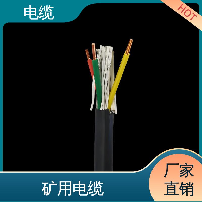 天康 YGCR 分支电缆 多样化的产品线 规模生产 来图定制