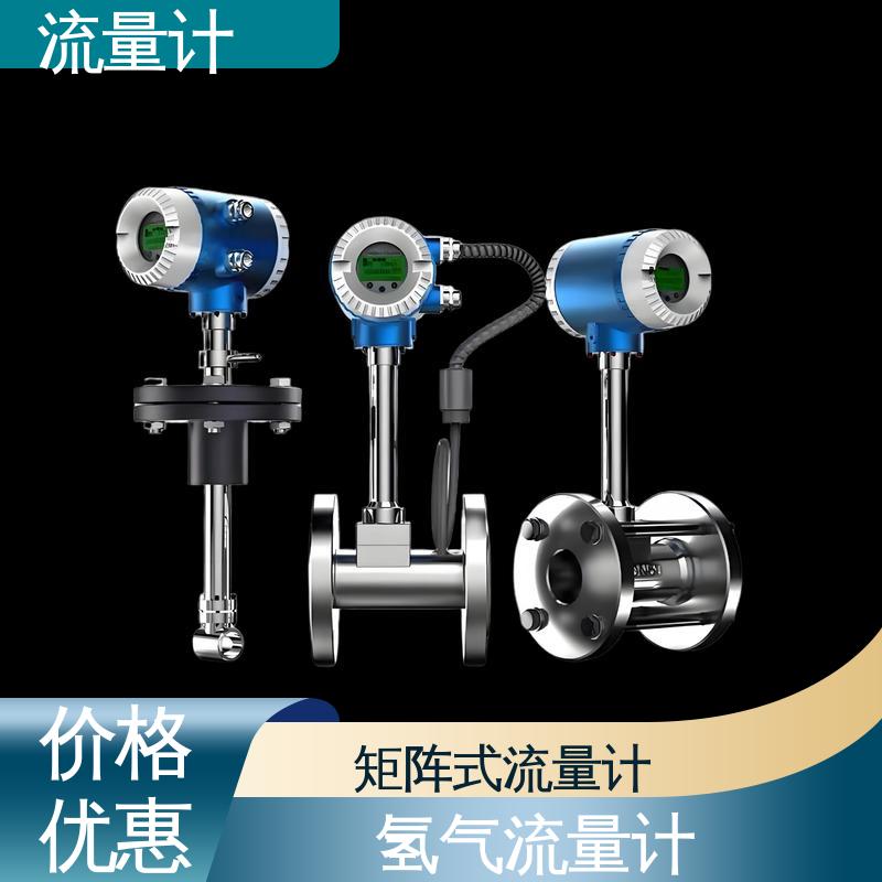 天康 TK2100 便携式超声波流量计 长期运行稳定 源头厂家 来图定制