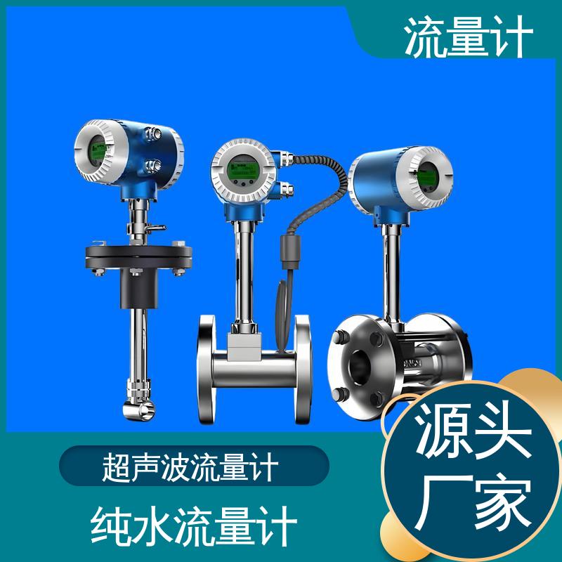 天康 TK1100 气体用质量流量计 测量范围广 源头厂家 来图定制