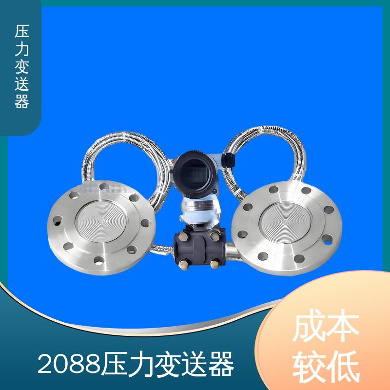 天康 TK316 真空压力变送器 抗干扰能力强 生产厂商 来图定制