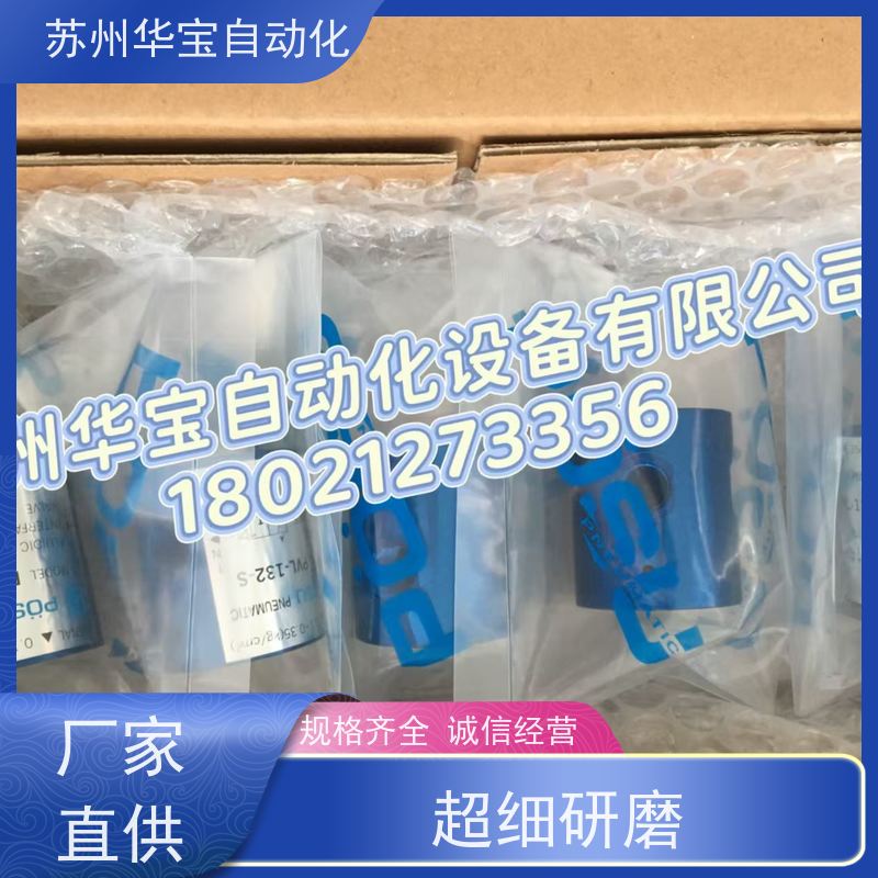 稳速POSU空气诱导止逆阀逆止阀PC-14SPC14电磁阀_PMV-2-M5-01稳速机械作动阀