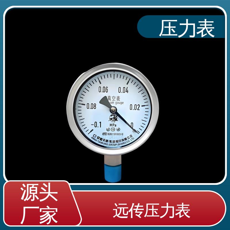 天康 LT系列 压力表阀 功能扩展性 实力厂家 支持定制