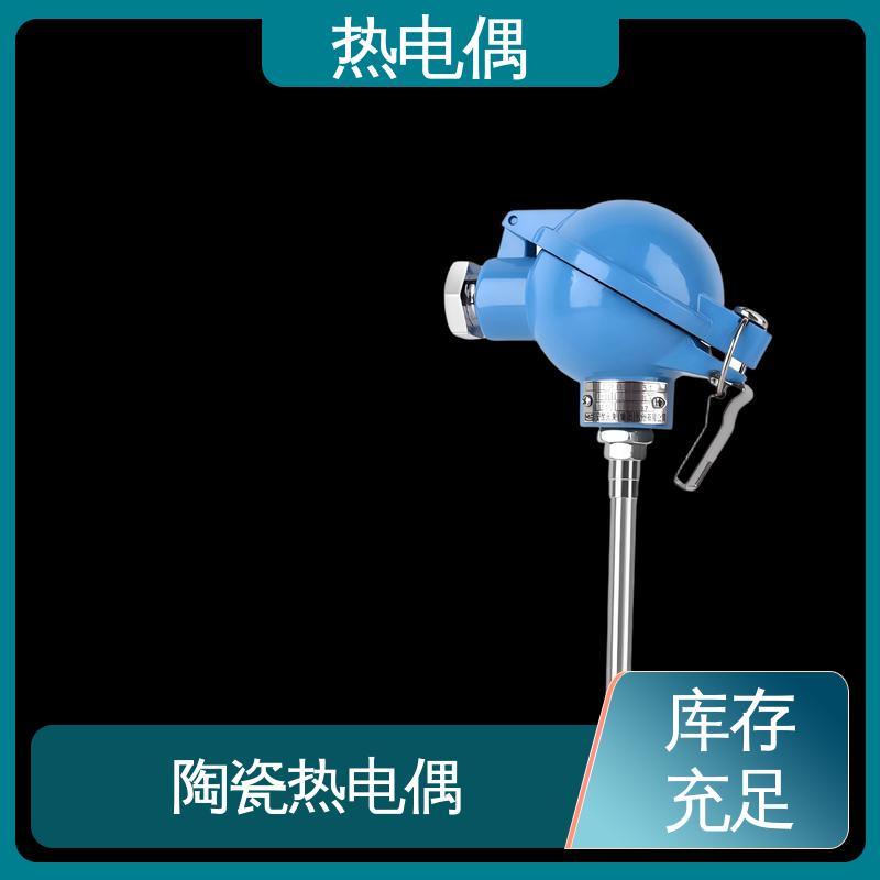 天康 WRNG-430 陶瓷热电偶 测温范围宽 源头厂家 来图定制