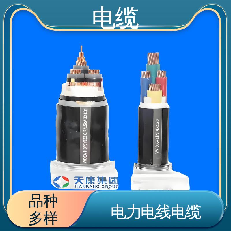 天康 YGCR 书涵号电缆 多样化的产品线 实力工厂 支持定制