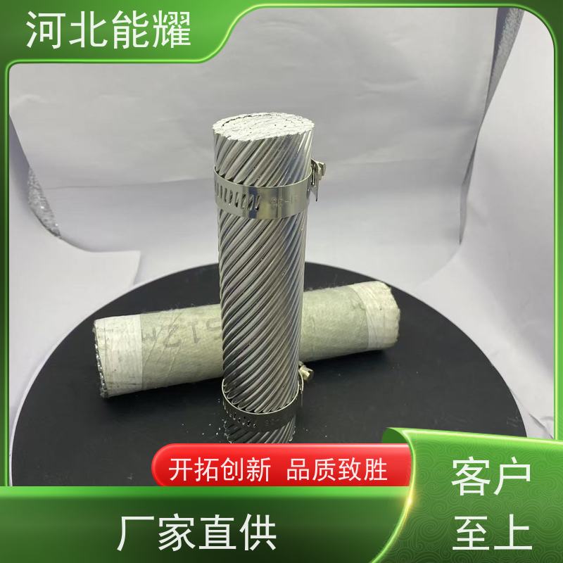  铝层负责电能传输 JL/LB1A-250/25 铝包钢芯铝绞线 电力传输
