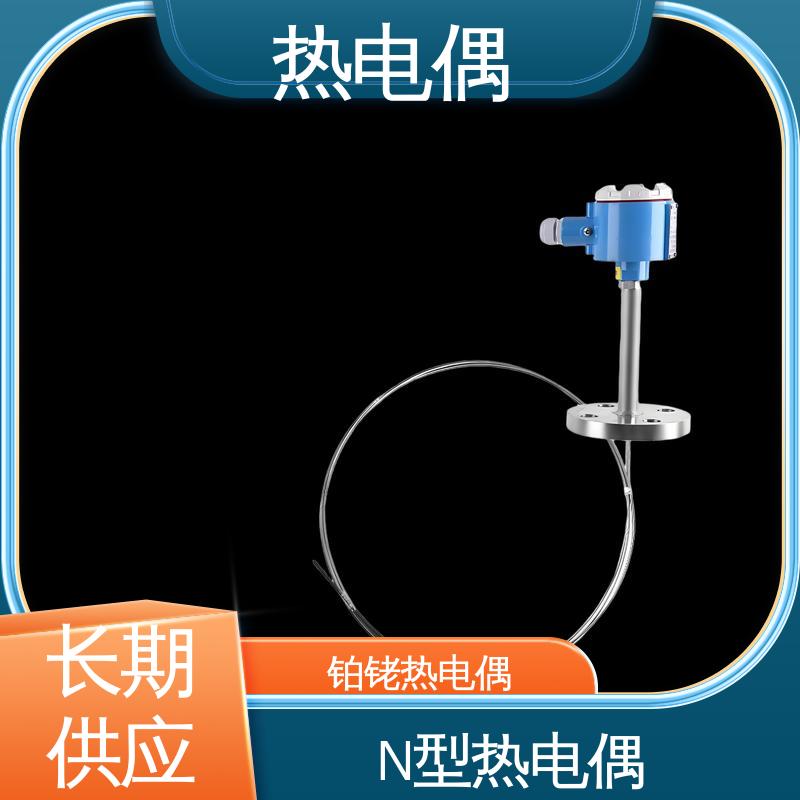天康 WRNK-391 直角热电偶 测温范围宽 实力厂家 支持定制