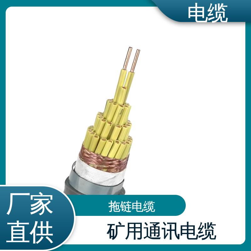 天康 YGCR 铜电缆 先进技术与工艺 规模生产 来图定制