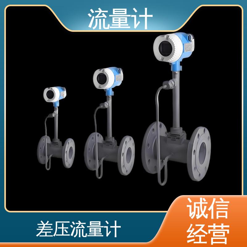 天康 TK2100 超声波便携式流量计 满足不同工况 源头厂家 来图定制