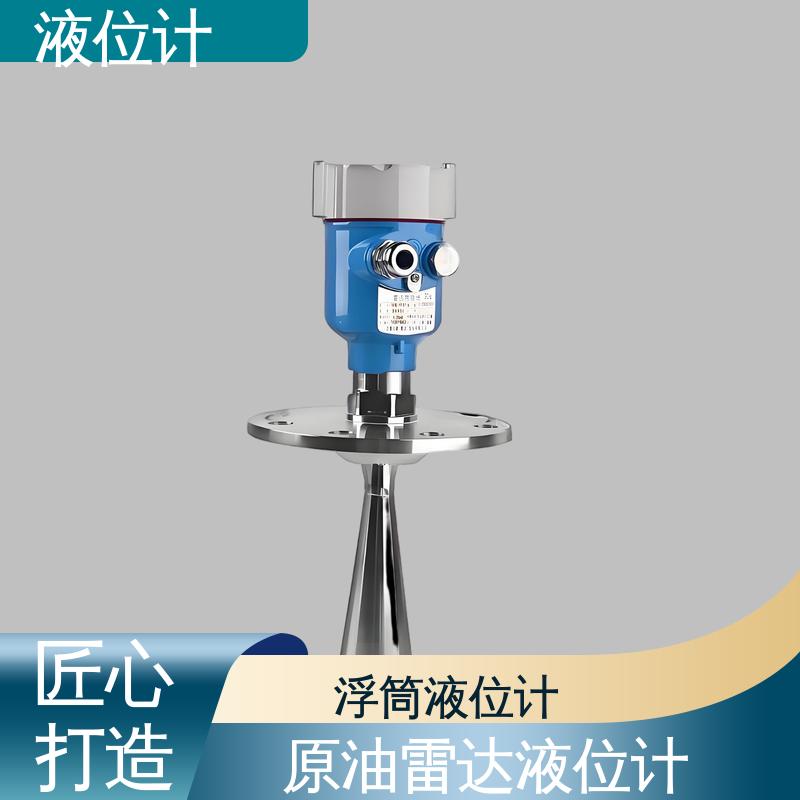 天康 UHZ-50/D系列 电容式液位计 适应性强 厂家制造 来图定制