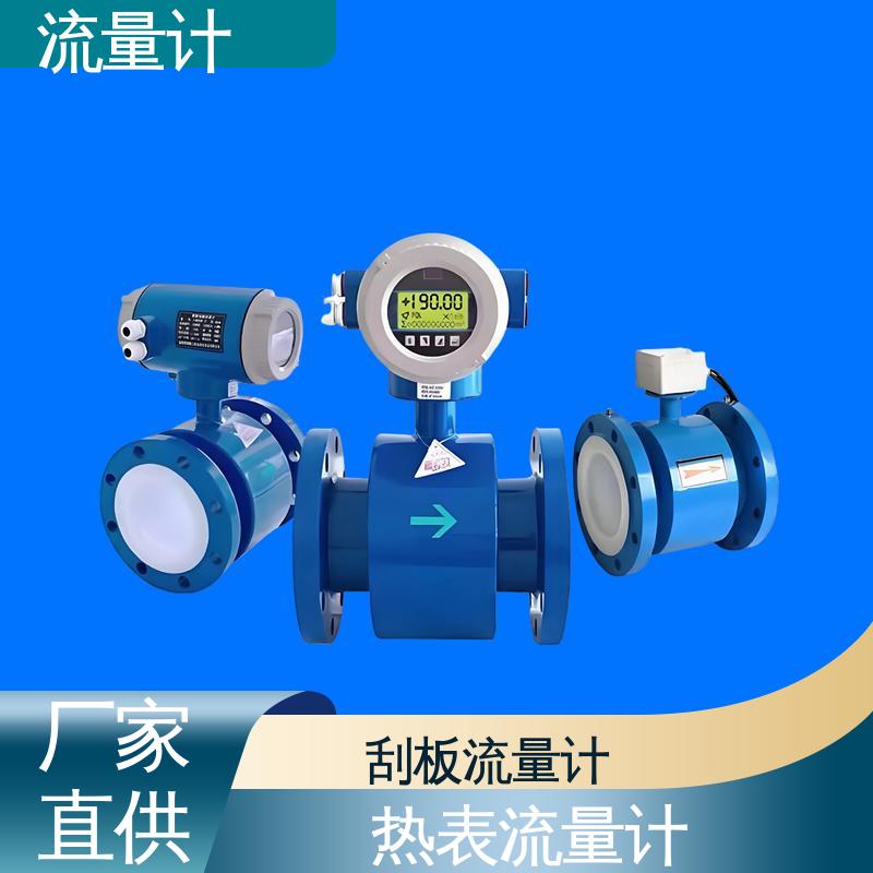 天康 TK1100 柴油流量计 满足不同工况 规模生产 支持定制