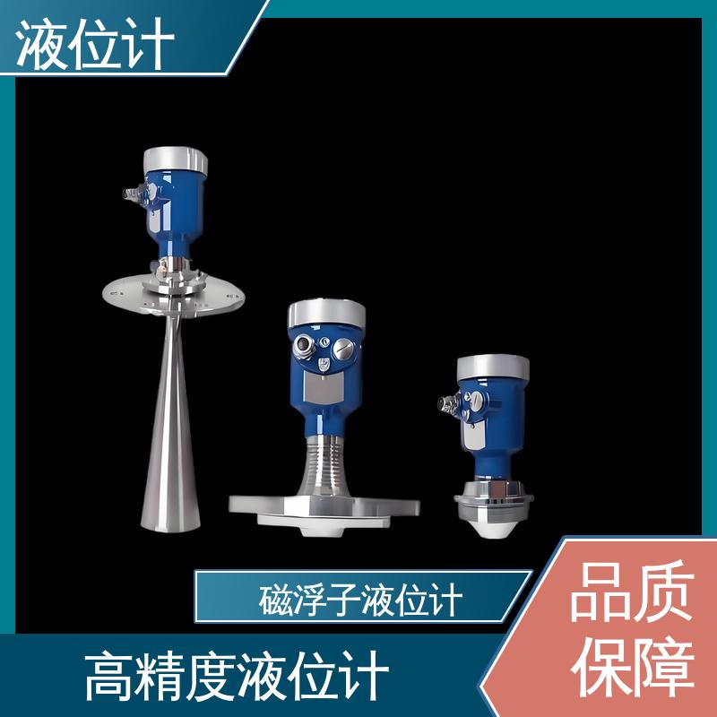 天康 UHZ-50/D系列 浮子式液位计 适应性强 厂家制造 来图定制