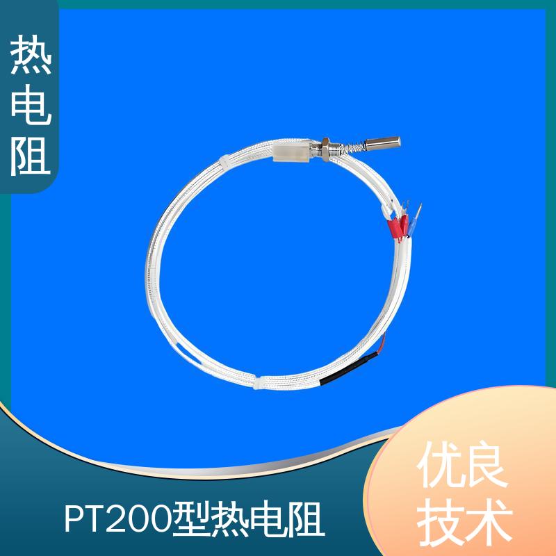 天康 WZP-231 pt100热电阻 使用寿命长 厂家供应 现货充足