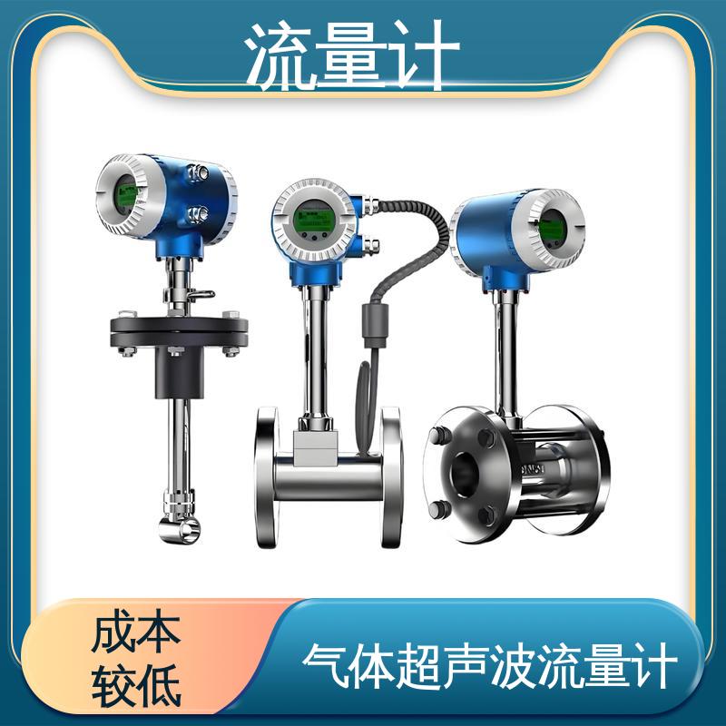 天康 TK2100 空气质量流量计 长期运行稳定 规模生产 支持定制