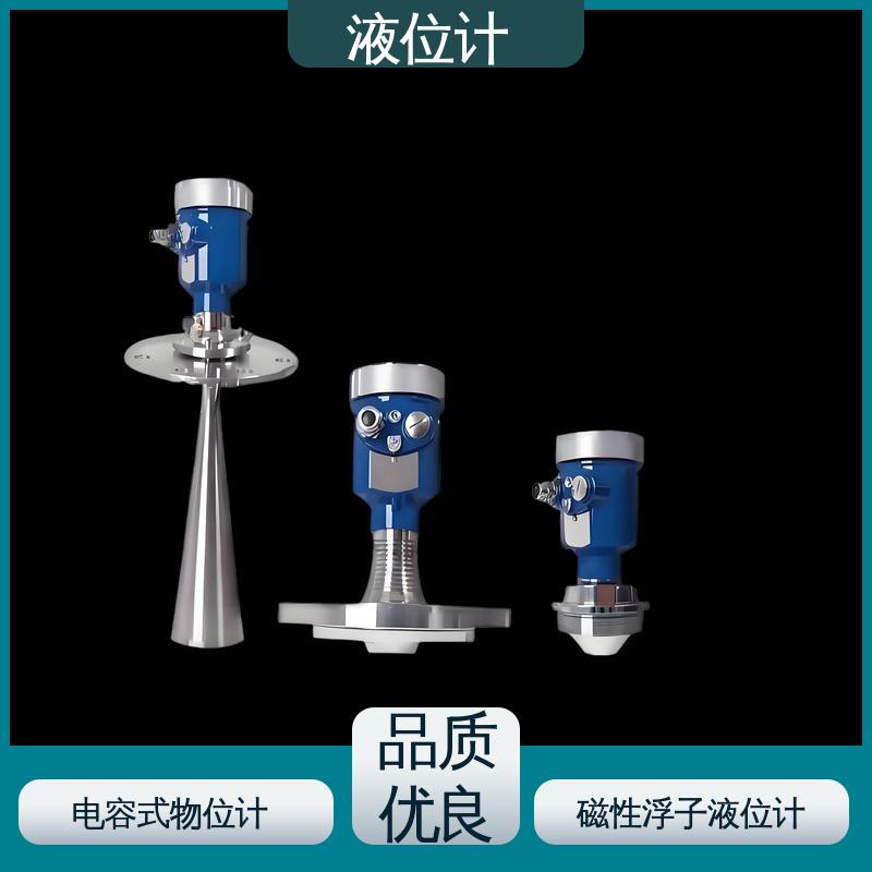 天康 TKWL-1600 压力液位计 实时监测 厂家供应 支持定制