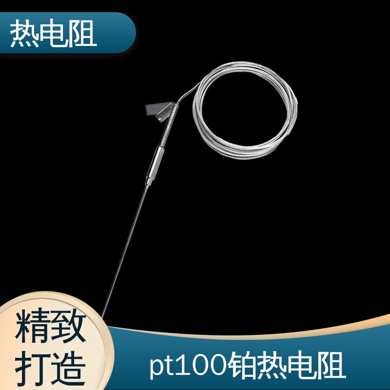 天康 WZP-231 端面热电阻 安装方便 厂家供应 现货充足