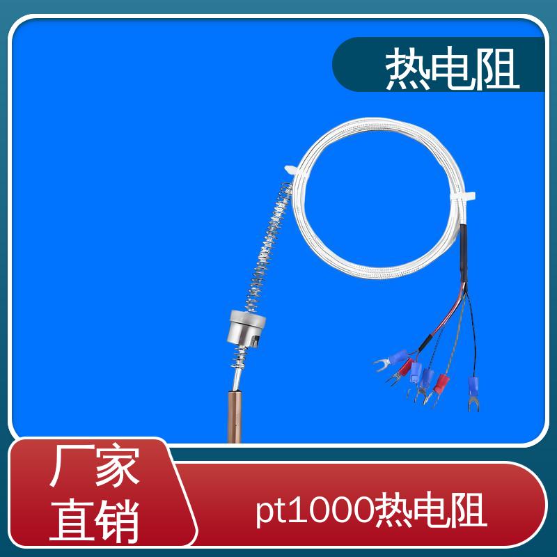 天康 WZP-231 pt100铂热电阻 维护成本低 厂家供应 现货充足