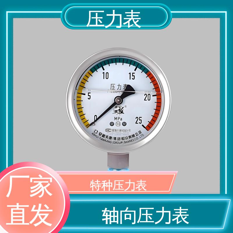 天康 YPF 系列 气缸压力表 测量范围广 实力厂家 支持定制