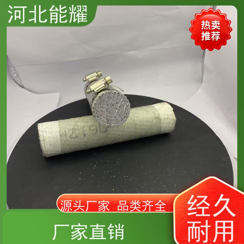  高压输电线路 JL/LB1A-60/10 高导铝包钢芯铝绞线 批发零售