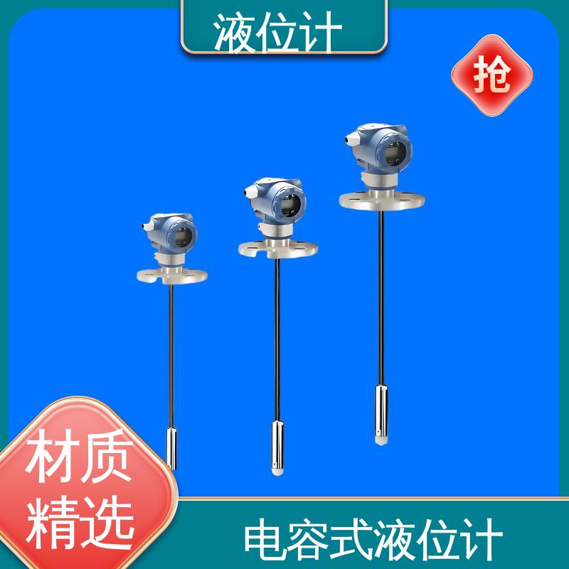 天康 TKWL-1600 静压式液位计 实时监测 厂家供应 支持定制