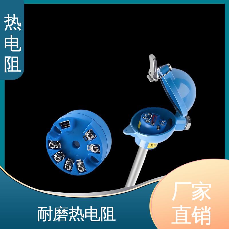 天康 WZP-131 热电阻pt100 测量精度高 厂家供应 现货充足
