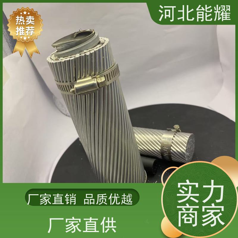  工业污染严重区域 JL/LB1A-200/10 高导电铝包钢芯铝绞线 厂家批发