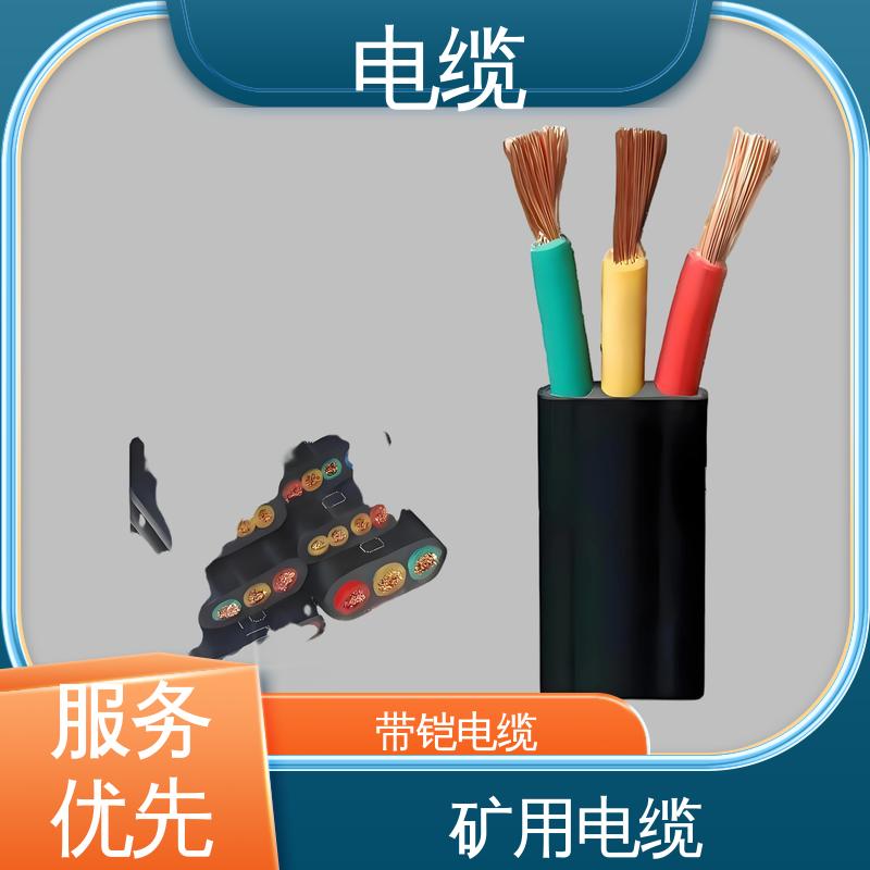 天康 YGC22 拖链电缆 确保产品精度 规模生产 来图定制