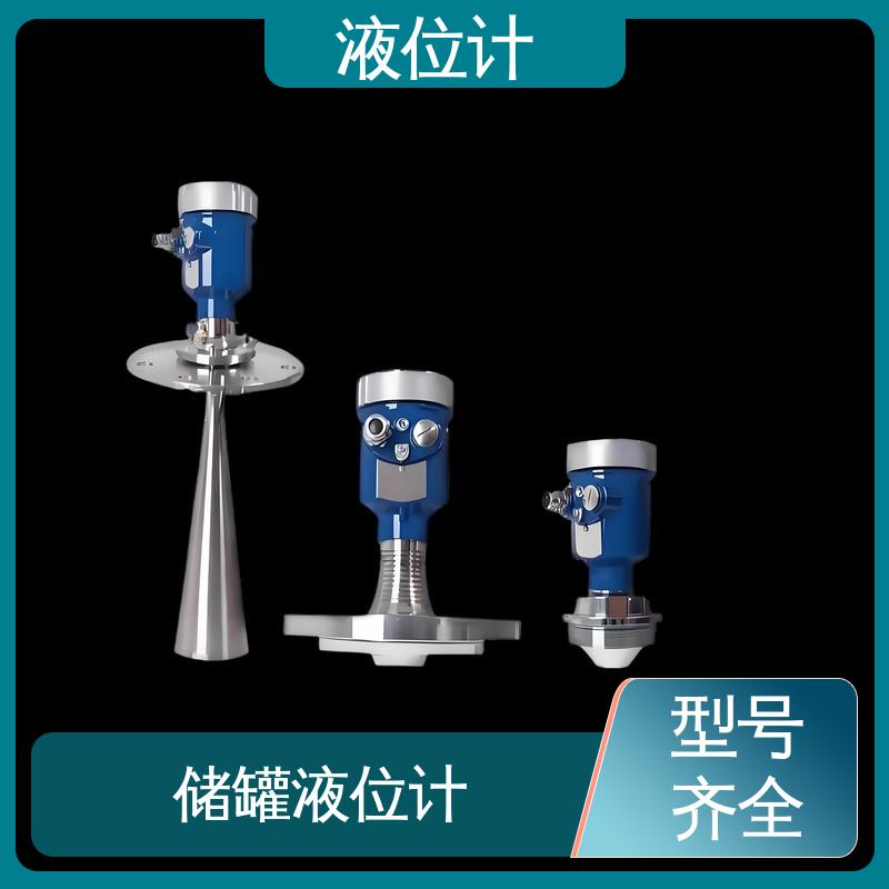 天康 3051L型 水箱液位计 测量范围广 厂家供应 支持定制
