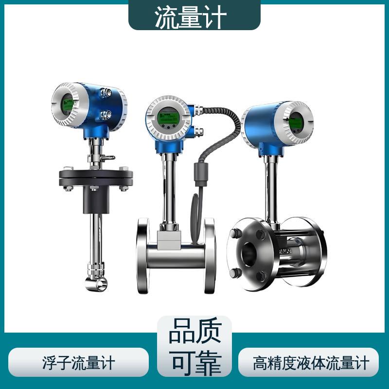 天康 TK1100 超声流量计 测量范围广 源头厂家 来图定制