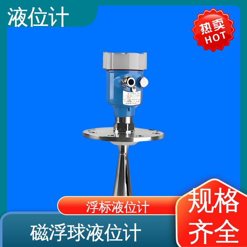 天康 3051L型 压力式液位计 读数方便直观 厂家制造 来图定制