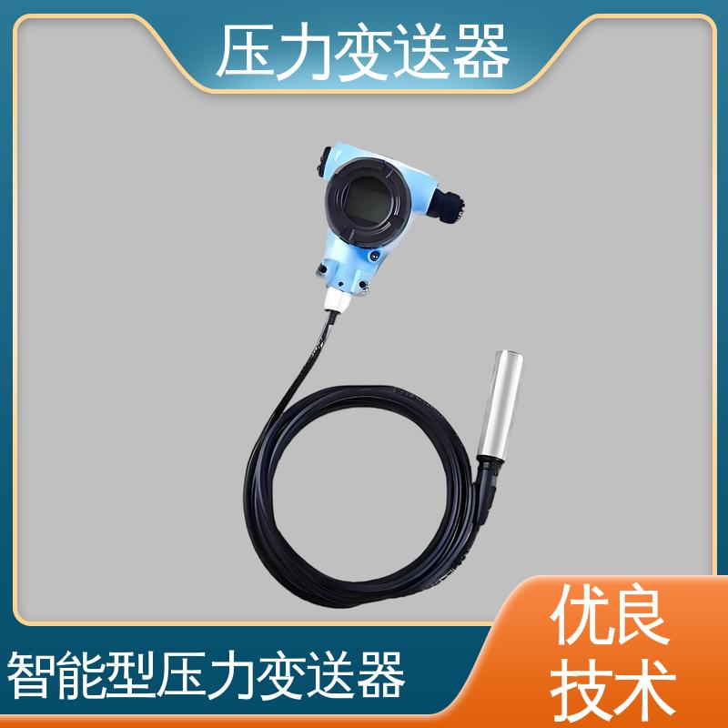 天康 TKA110A 电动压力变送器 强环境适应性 生产厂商 来图定制