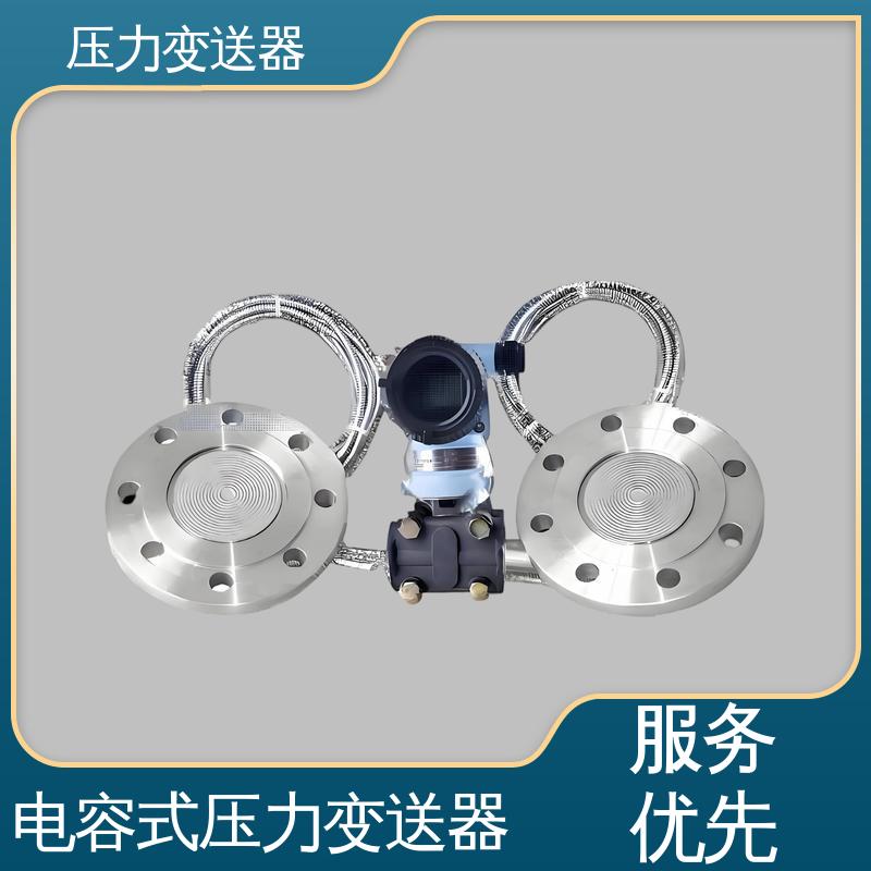 天康 CG系列 微型压力变送器 输出信号多样 厂家生产 支持定制