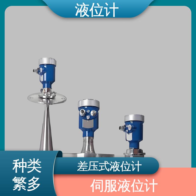 天康 UHZ-50/D系列 液位计 适应性强 厂家制造 来图定制