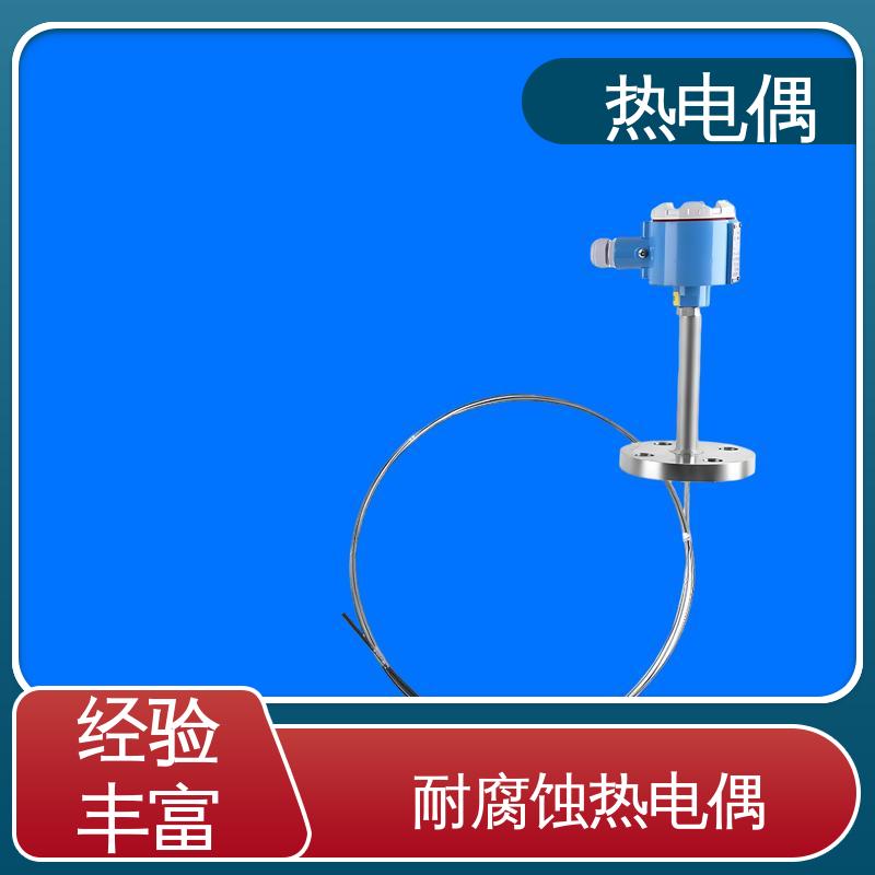 天康 WRNK2-391 热电偶型号 测温范围宽 源头厂家 来图定制