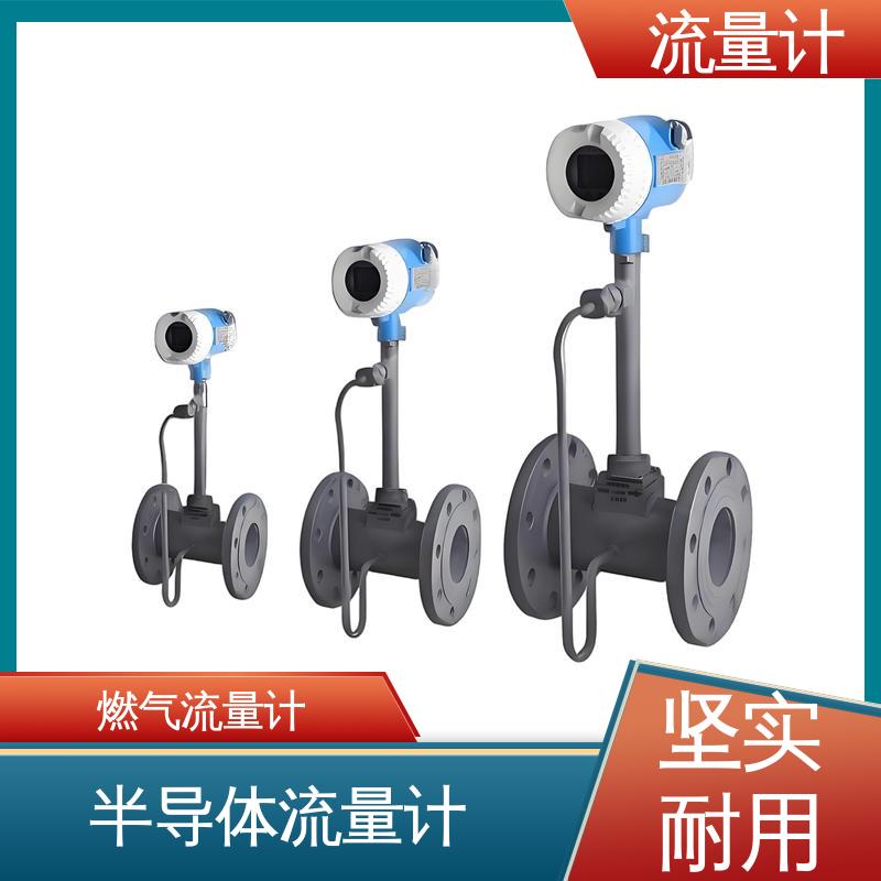 天康 TK2100 插入式流量计 压力损失小 规模生产 支持定制